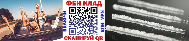 Метамфетамин мет  darknet состав  Зеленогорск 