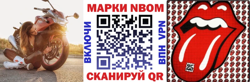 blacksprut ссылка  Зеленогорск  Наркотические марки 1,8мг 