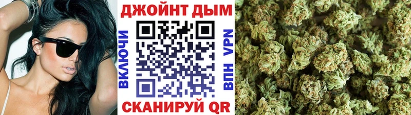 где продают гидра ТОР Бошки Шишки SATIVA & INDICA Зеленогорск