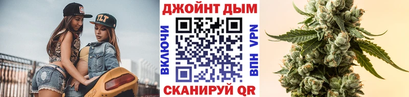 Канабис план Зеленогорск