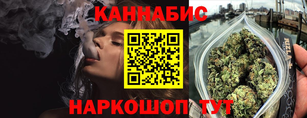 Шишки марихуана ГИДРОПОН Зеленогорск